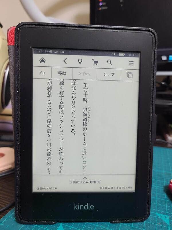 A 2nd generation Japanese Kindle standing upright with vertical text being read right-to-left. The Kindle UI itself is oriented correctly (i.e. not flipped to one side like the previous photo)