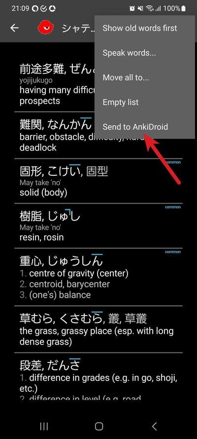 List of Japanese words saved into the Takoboto dictionary app, with the list menu open and an arrow pointing to the "Send to Ankidroid" option